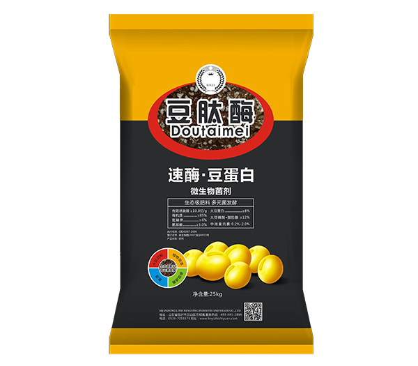 茄子视频官网APP下载茄子视频化肥产品二