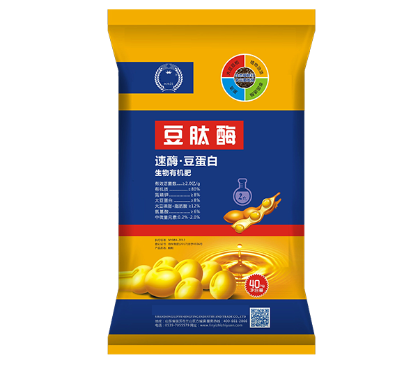 茄子视频官网APP下载茄子视频化肥产品四