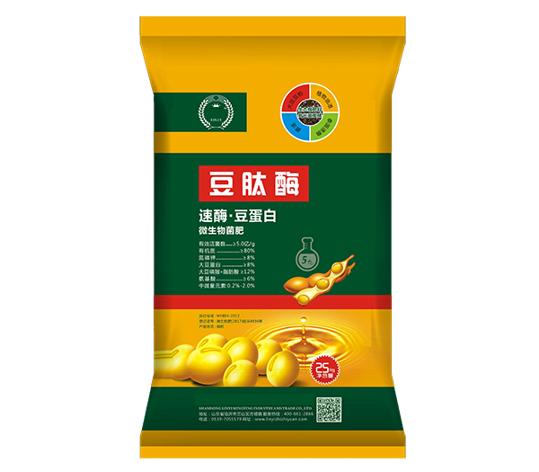 茄子视频官网APP下载茄子视频化肥产品五