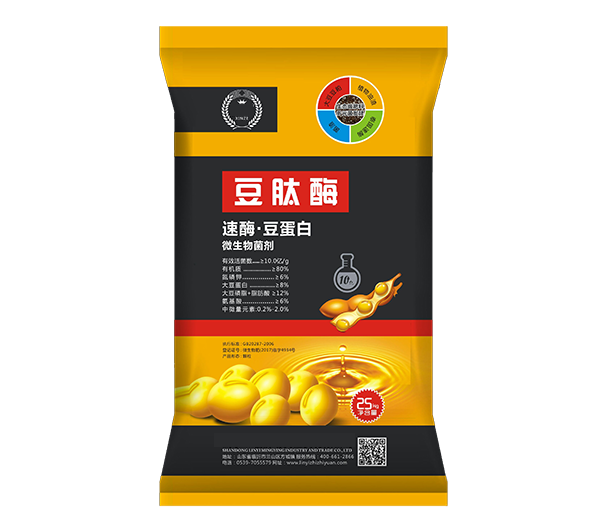 茄子视频官网APP下载茄子视频化肥产品六
